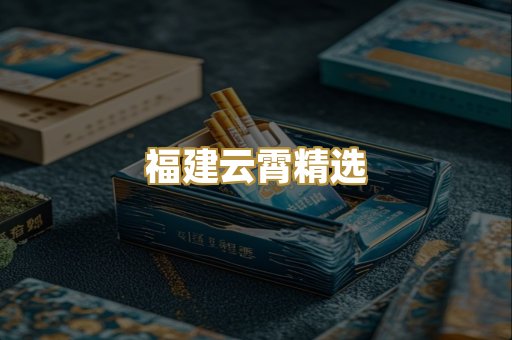 越南代工烟